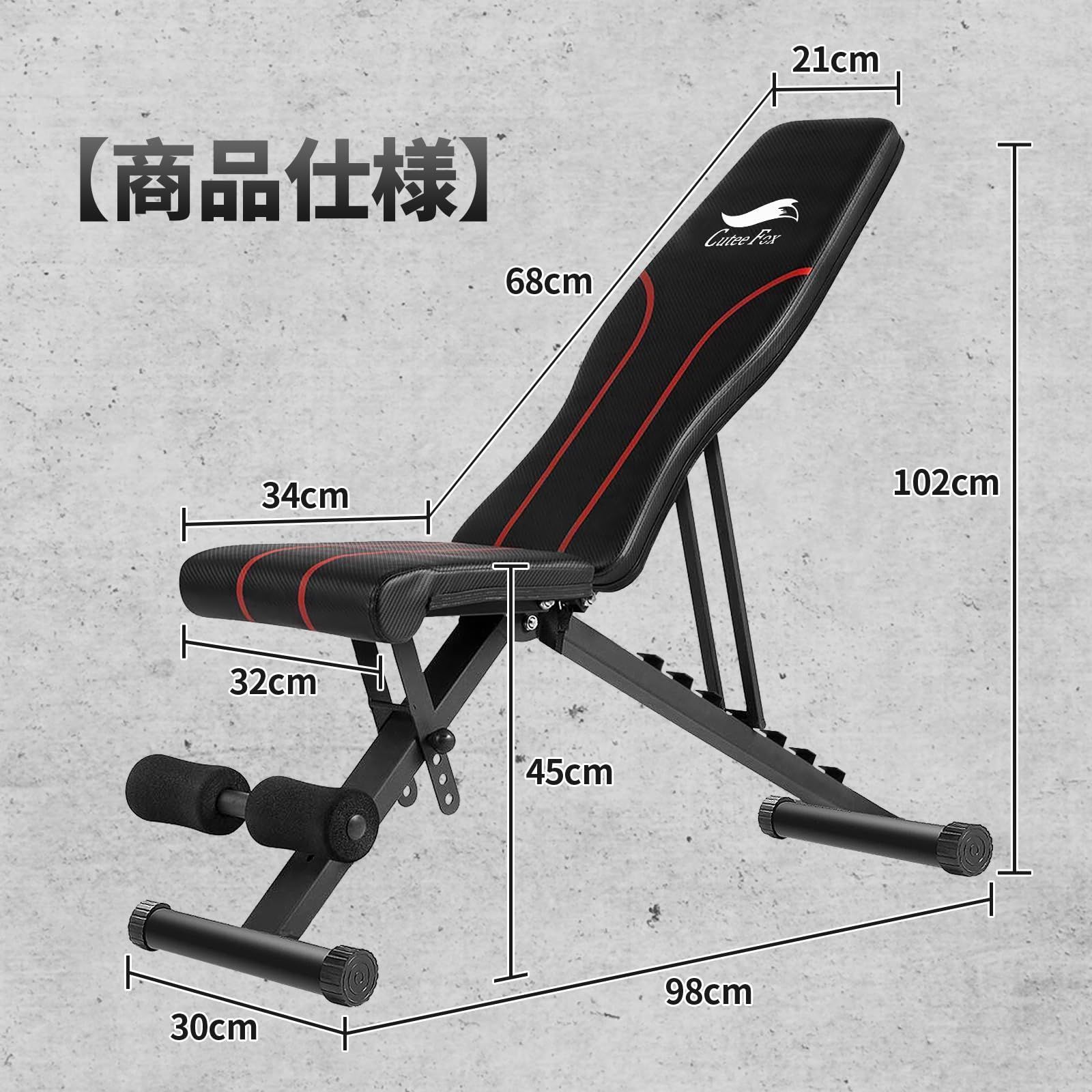 トレーニングベンチ 【 耐荷重300kg 角度調整 組立簡単