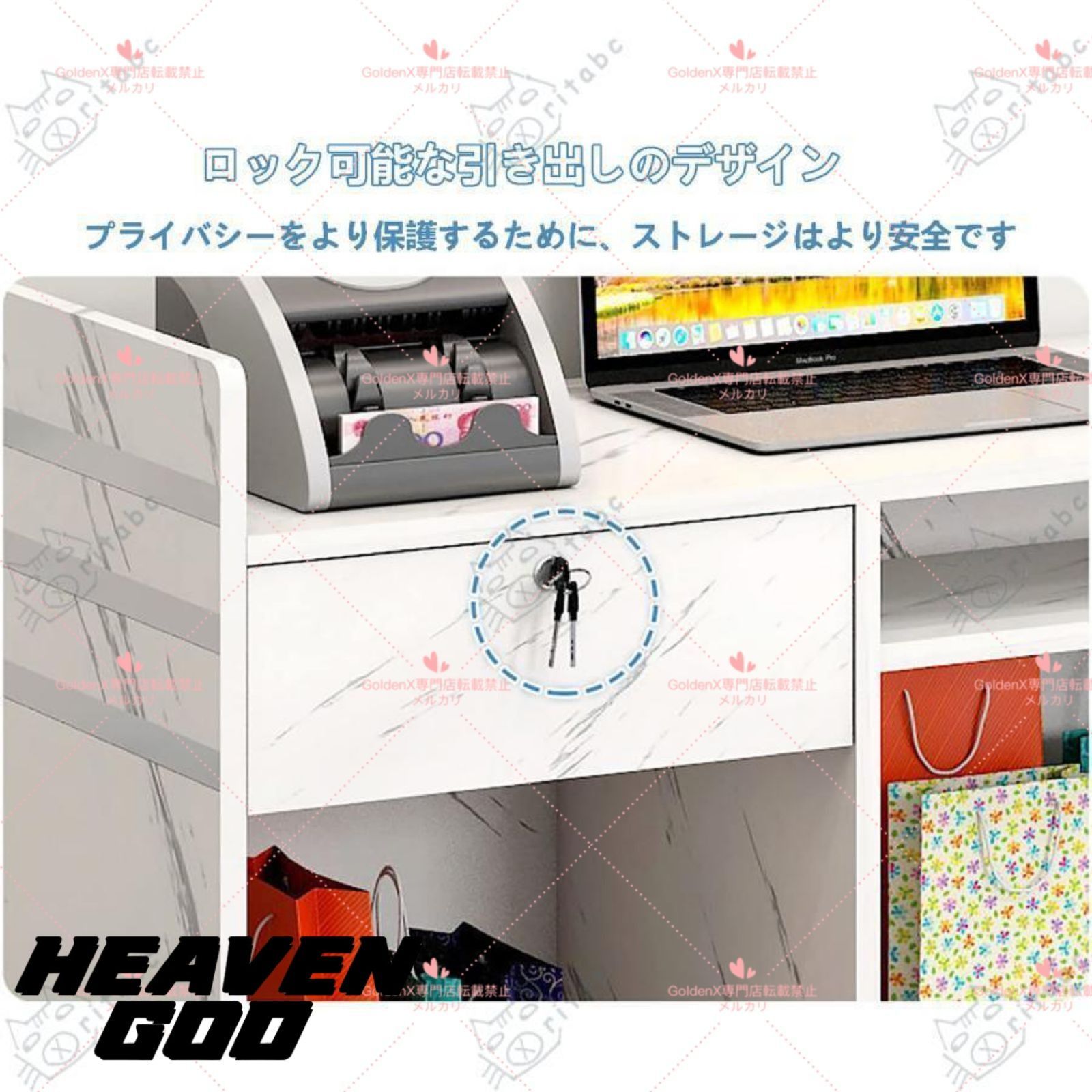引き出し付き 衣料品店