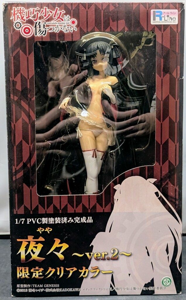GRIFFON ENTERPRISES 機巧少女は傷つかない 夜々ver2 限定クリアカラー PVC