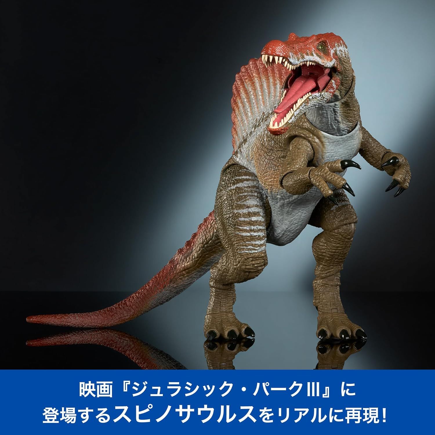 JURASSIC