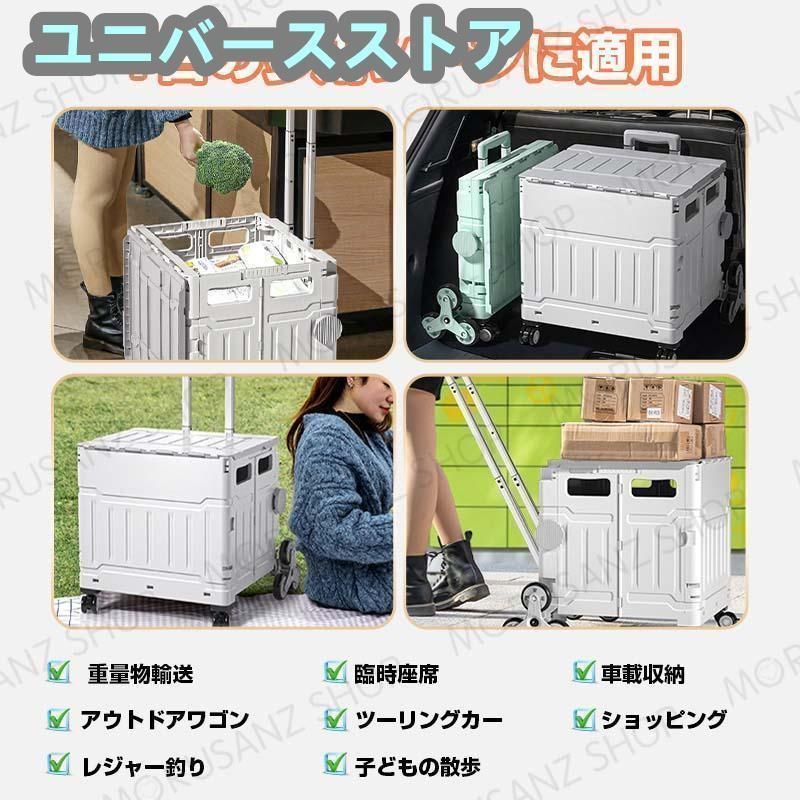 ショッピングカー ト