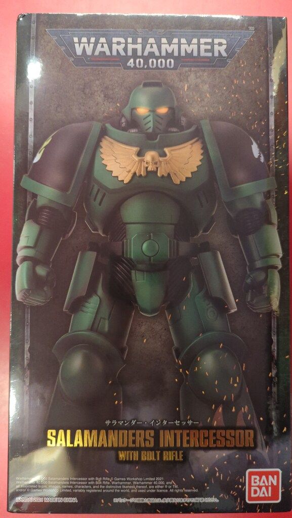 バンダイ (ACTION FIGURE) SALAMANDERS INTERCESSOR