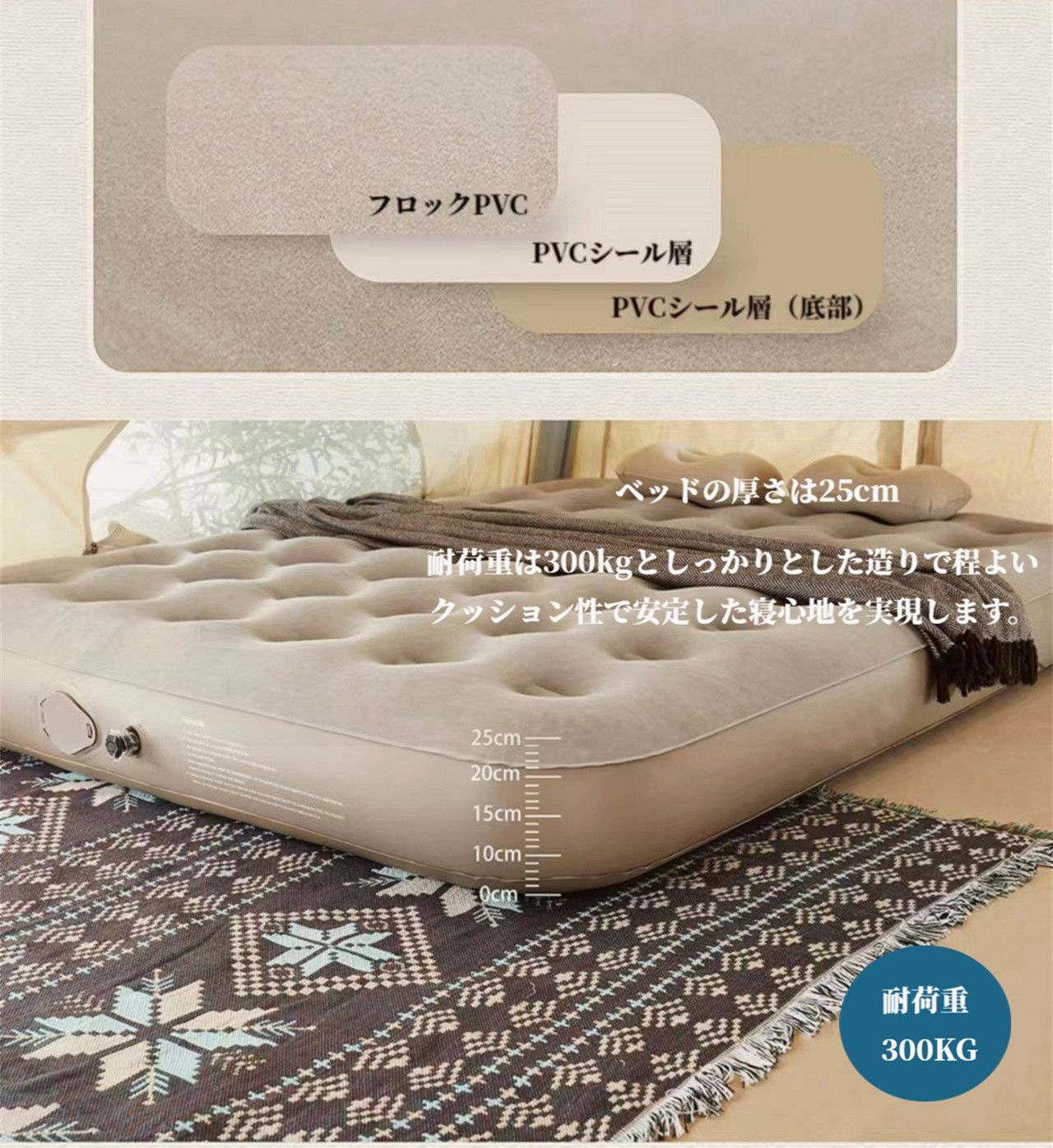 エアーベッド 電動 ポンプ内蔵 シングル ダブル 電動エアーベッド 来客