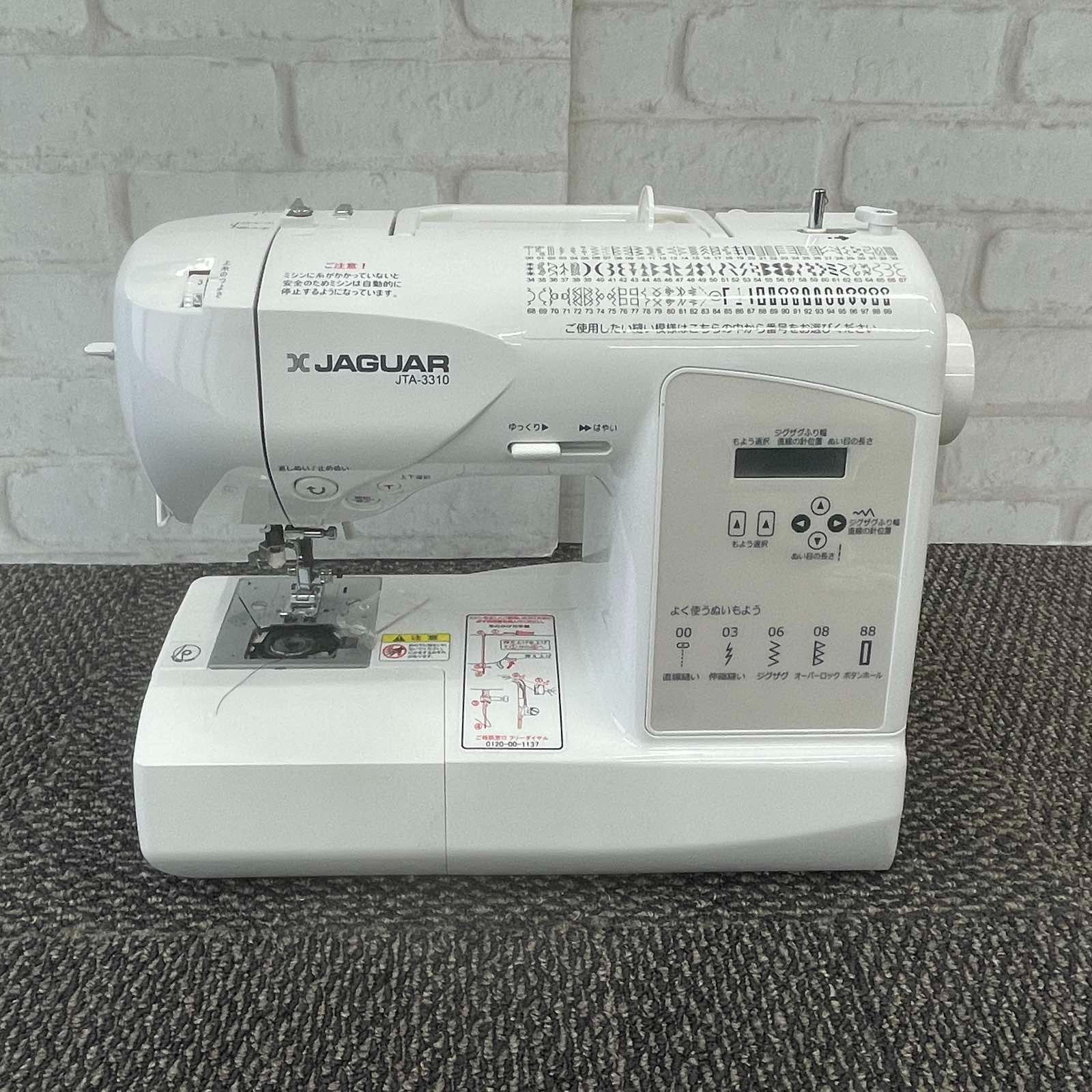 X JAGUAR ジャガー JTA-3310W 家庭用 コンピューター ミシン H125