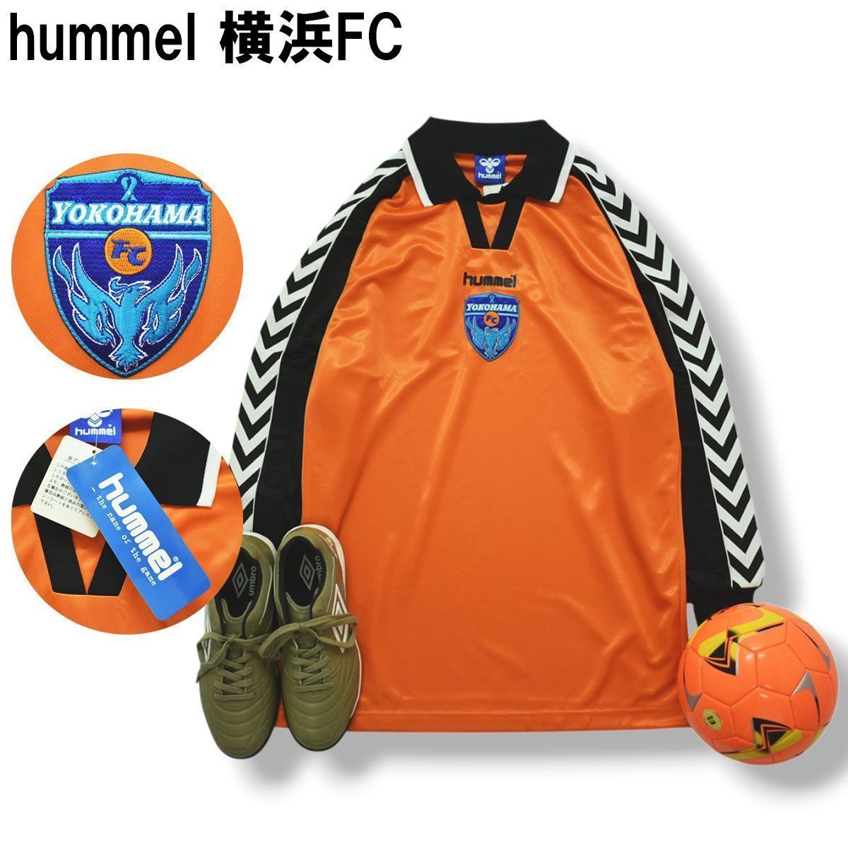 タグ付き】 【新品未使用】 日本製 ヒュンメル hummel 横浜FC ゴール
