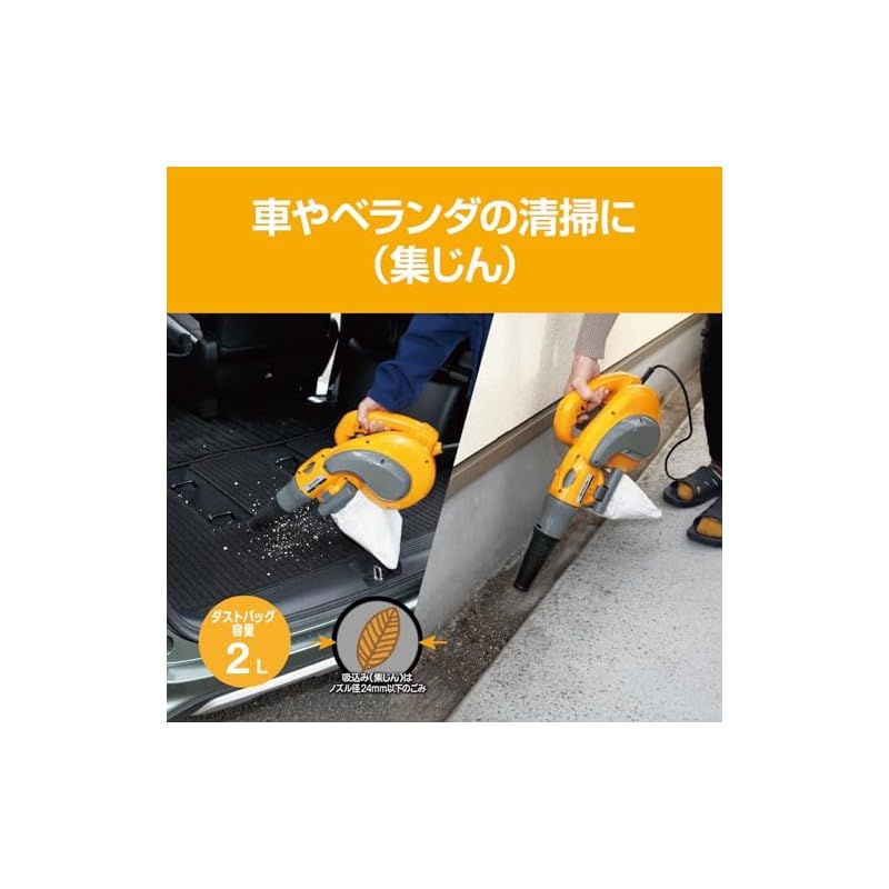 旧リョービ ポータブルブロワバキューム