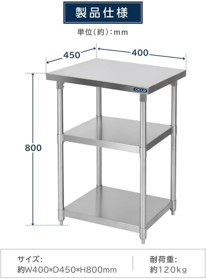 ステンレス 作業台 日本製 業務用 3段タイプ 調理台 W40×H80×D45cm ステンレス調理台 業務用キッチン 調理作業台 厨房作業台 作業テーブル 業務用作業台 業務用ステンレス作業台 キッチン作業台 kot3ba-4045