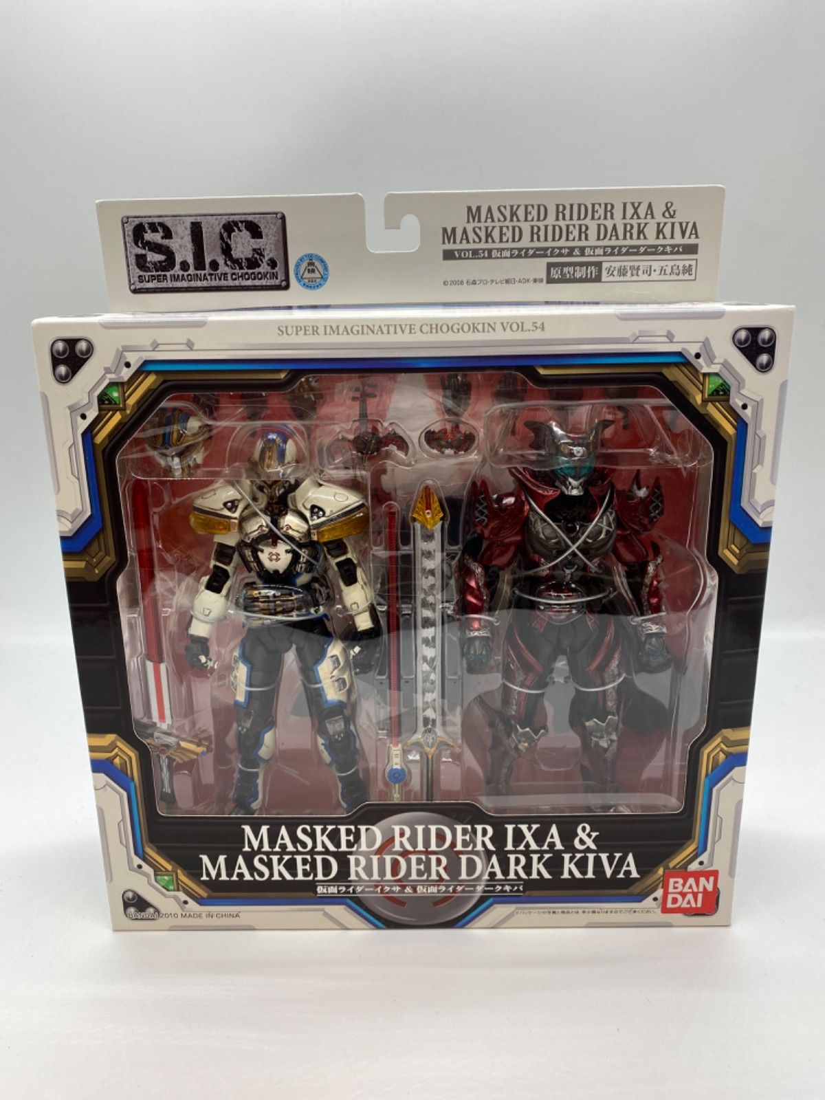 S.I.C. Vol.54 仮面ライダーイクサ ＆ 仮面ライダーダークキバ ☆未開封新品 SIC - フィギュア