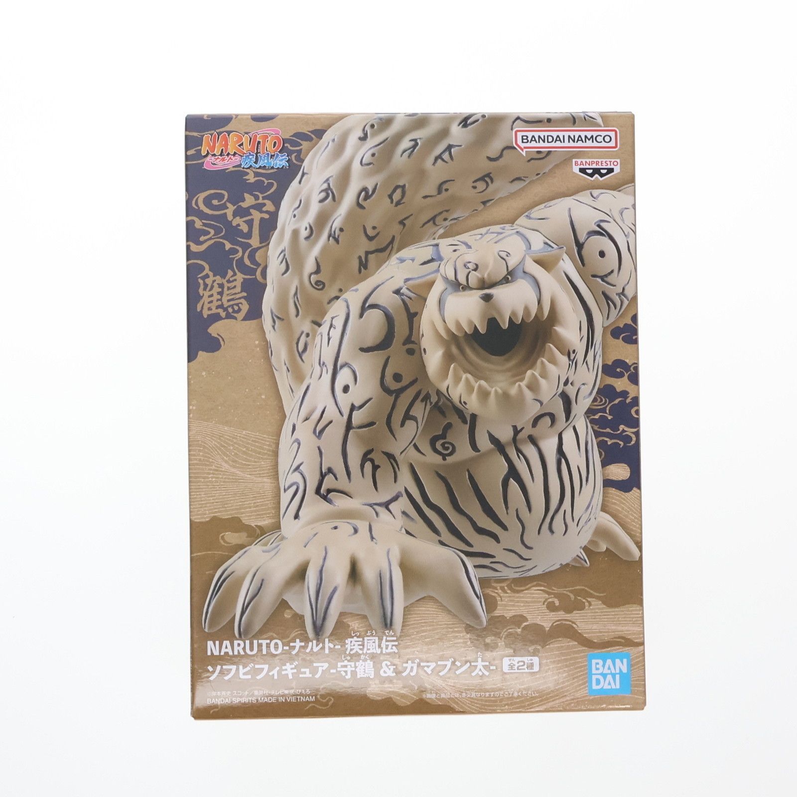 守鶴(しゅかく) NARUTO -ナルト- 疾風伝 ソフビフィギュア -守鶴