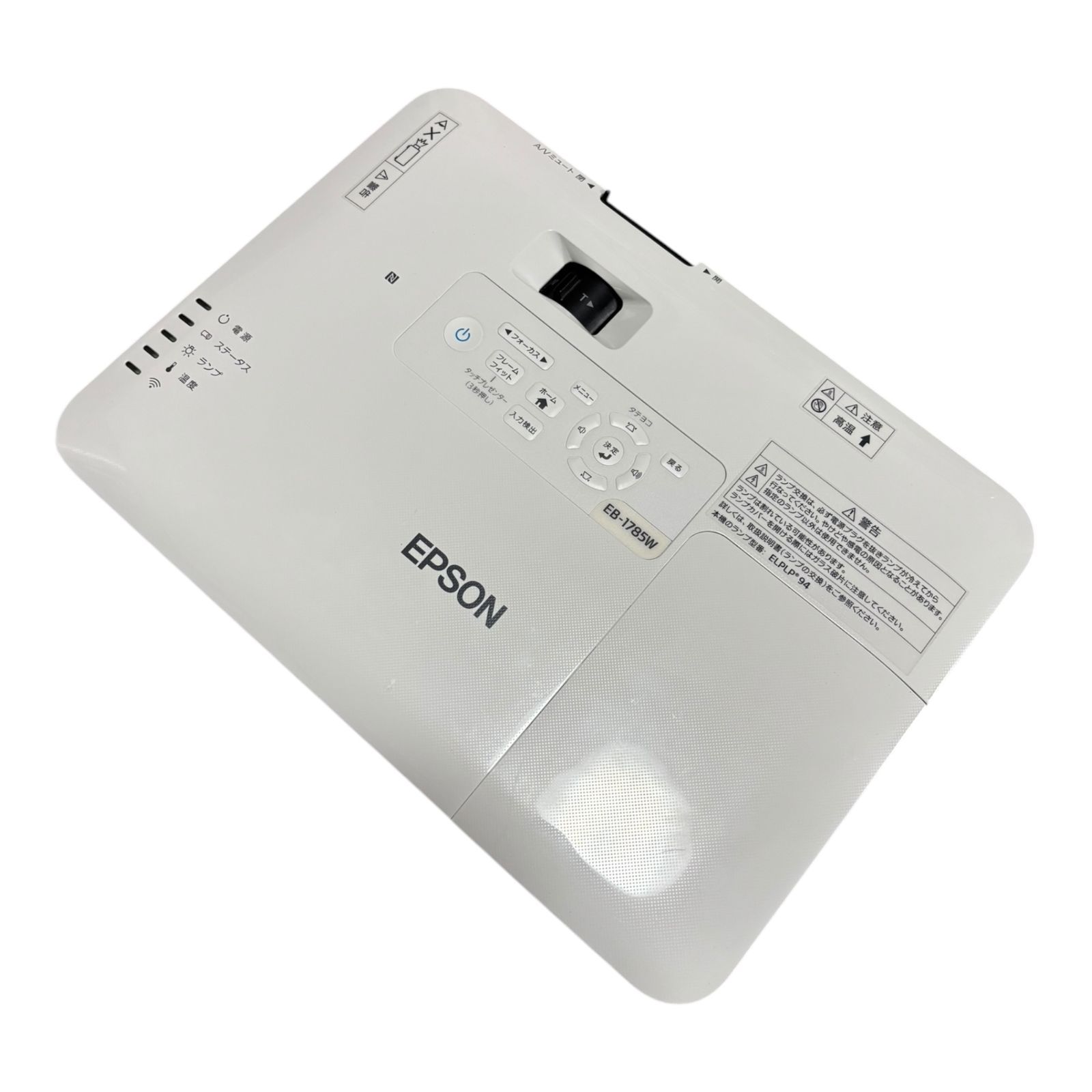 EPSON プロジェクター EB-1785W 3,200lm WXGA 1.8kg EPSON プロジェクター EB-1785W 3,200lm WXGA 1.8kg