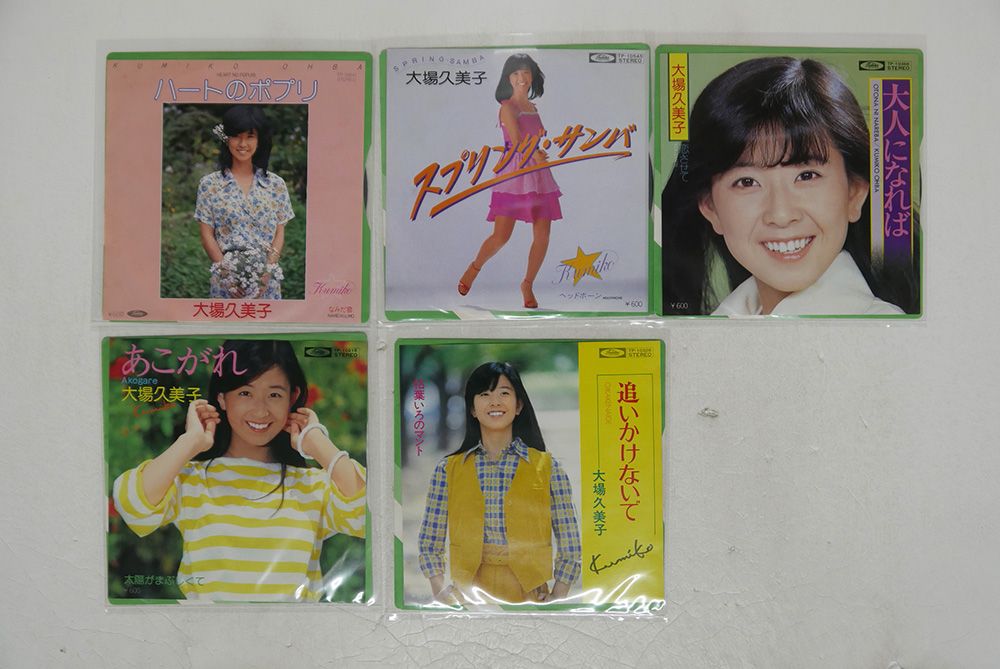 大場久美子さんのCD2枚セット 大場久美子: Amazon.ca: Music