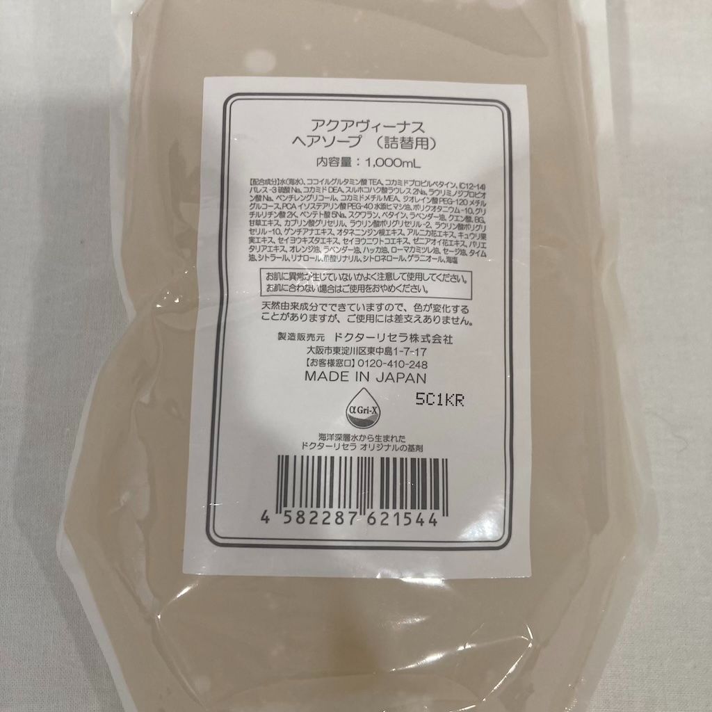 ⭐︎ドクターリセラ　ヘアソープ　400ｍｌ　3個　詰替用　アクアヴィーナス ⭐︎ドクターリセラ ヘアソープ 400ml 3個 詰替用 アクア