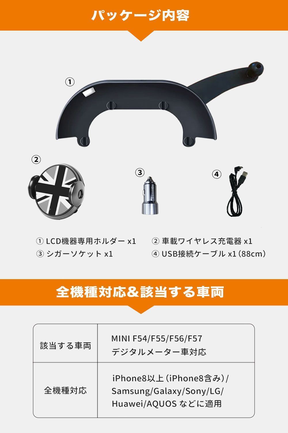 電動右側設置 ドライブ中充電