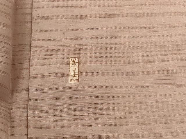 平和屋着物＊夏物 銀座きしや 色無地 絽 紬地 柴染色