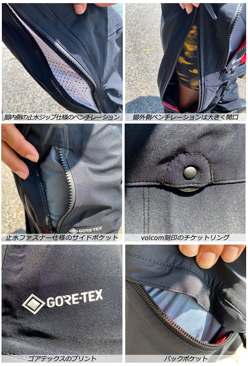 23-24 VOLCOM/ボルコム 3L GORE-TEX BIB overhauler メンズ