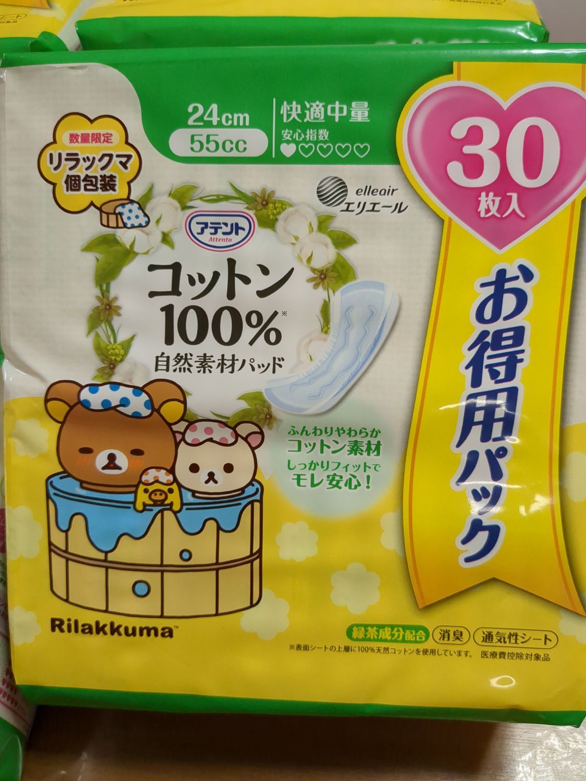 ✕１８個セット