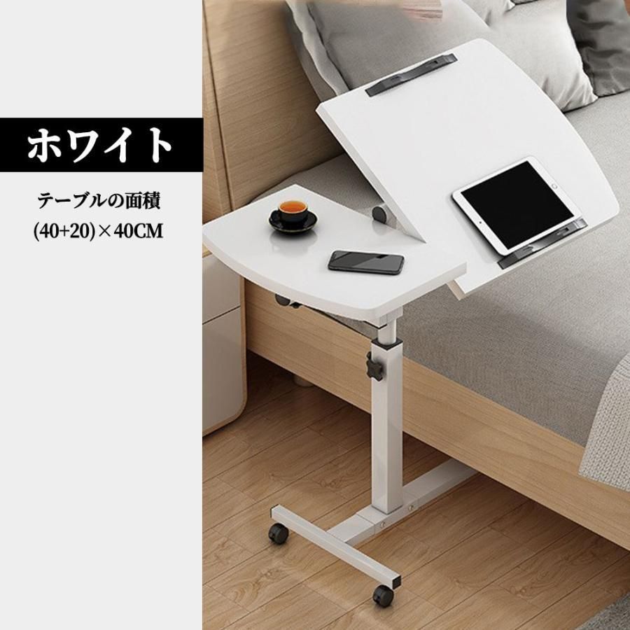 ベッドサイドテーブル