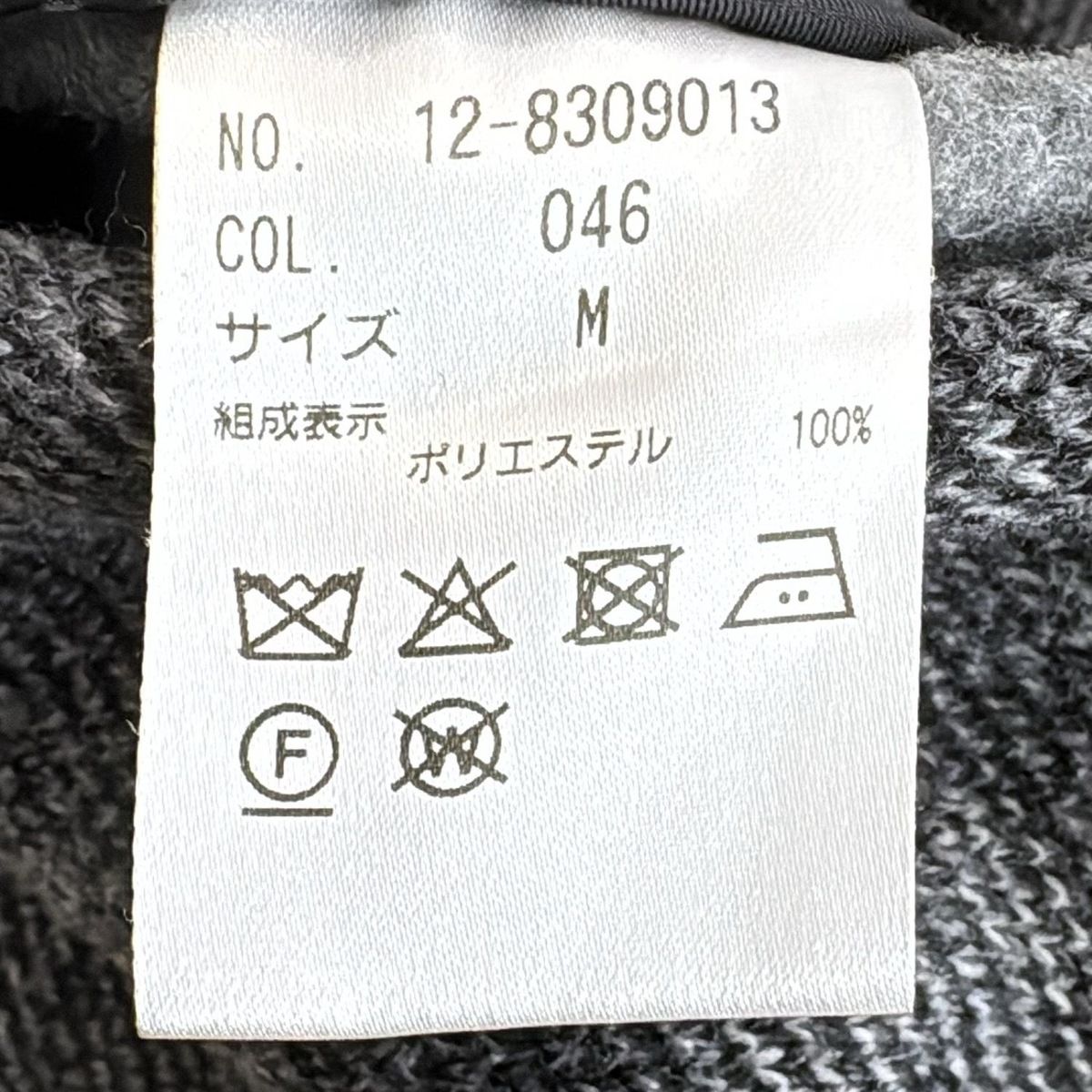 レディース
