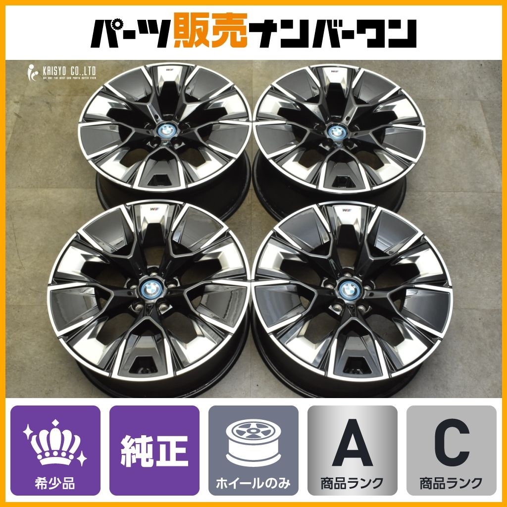 BMW G01 X3用 スタッドレス ダンロップ ウインターマックス02 DSST