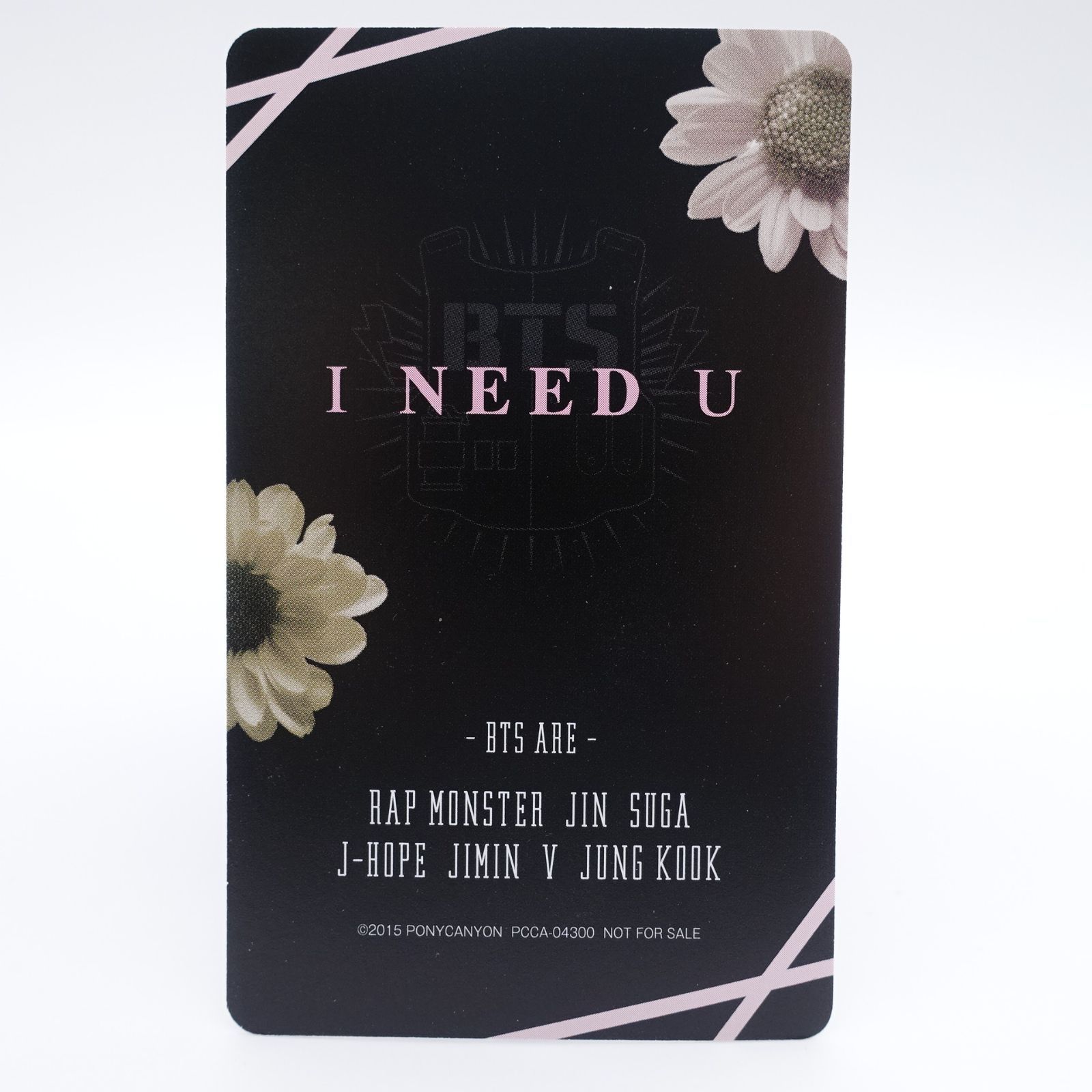 BTS i need u 会場限定 トレカ ホソク 【公式通販】