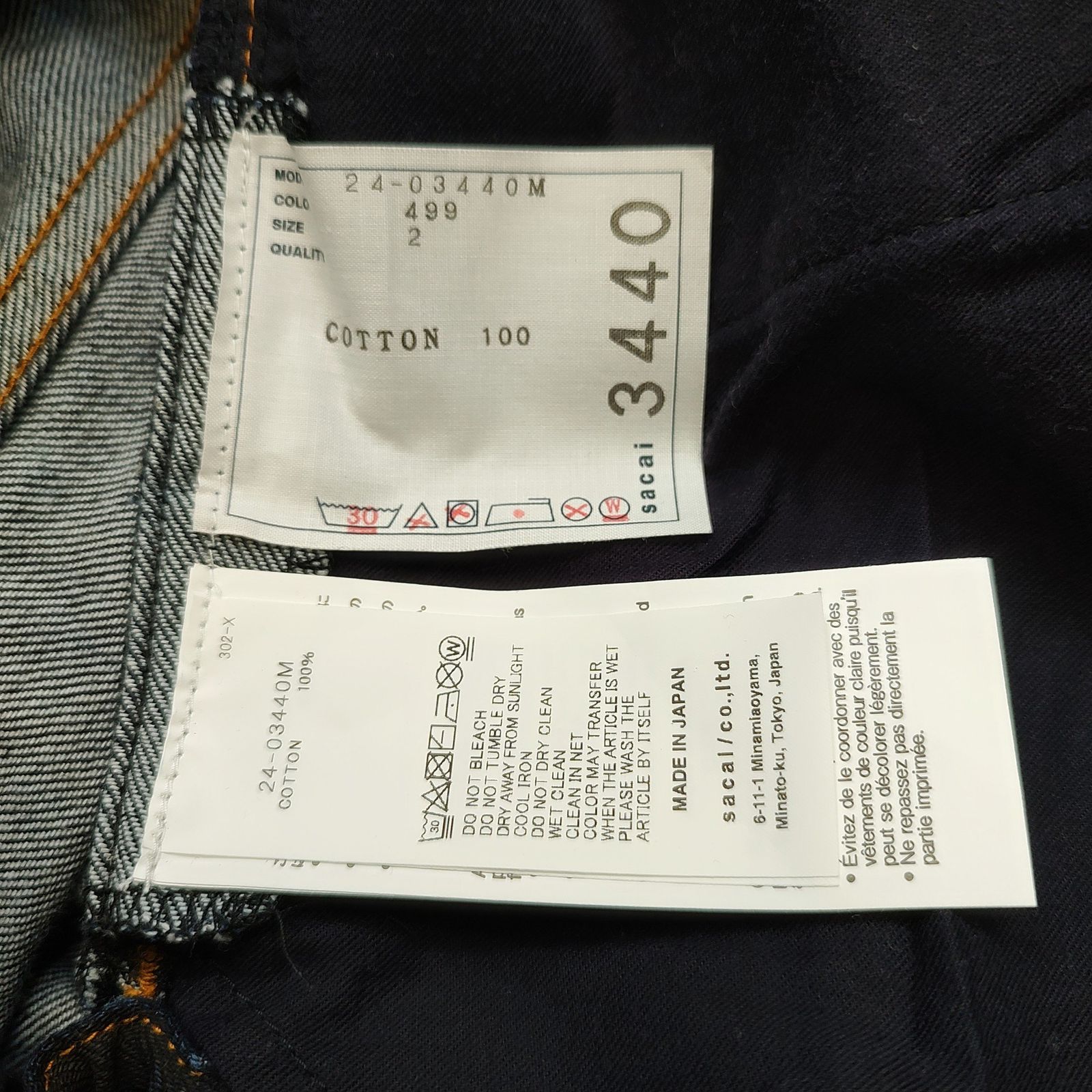Denim Short