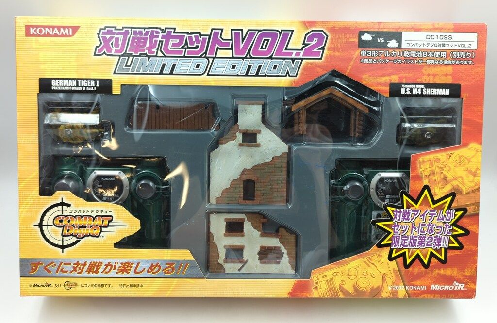 コナミ コンバットデジQ 対戦セットVol.2限定版 未使用・未開封