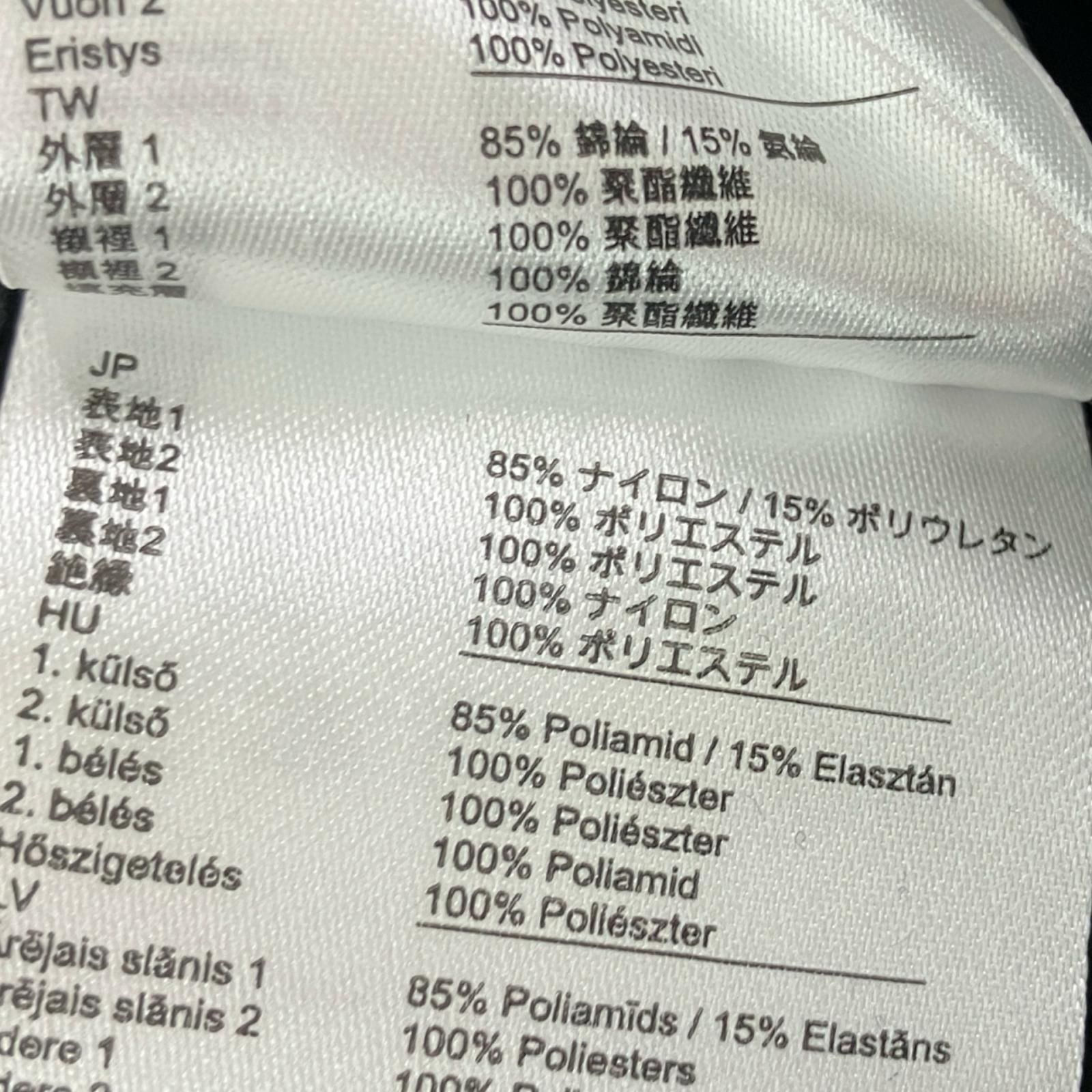 アイテム最大70％オフ！ MILLET ミレー スキーパンツ SNOWBASIN Mサイズ MIV9220 ネイビー 耐久性のある