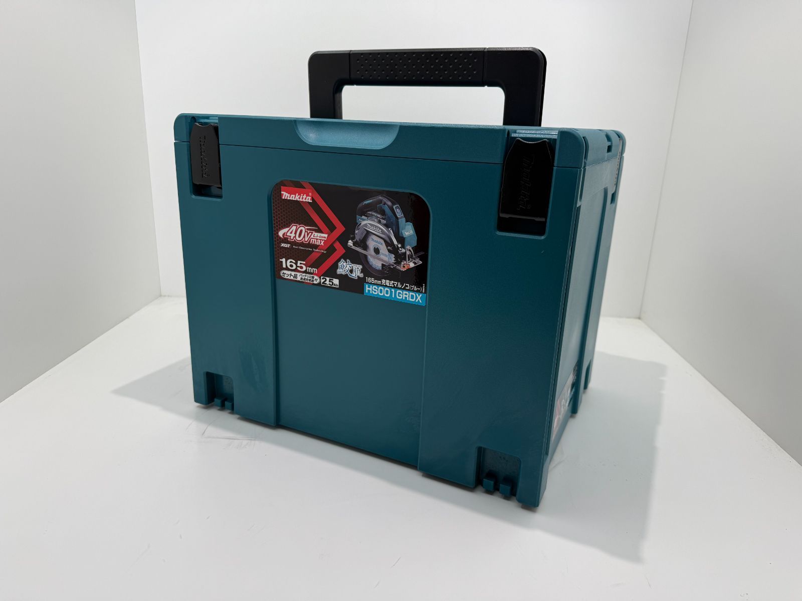マキタ HS001GRDX 丸ノコ 40Vmax 165mm 【新品・マキタ純正フルセット