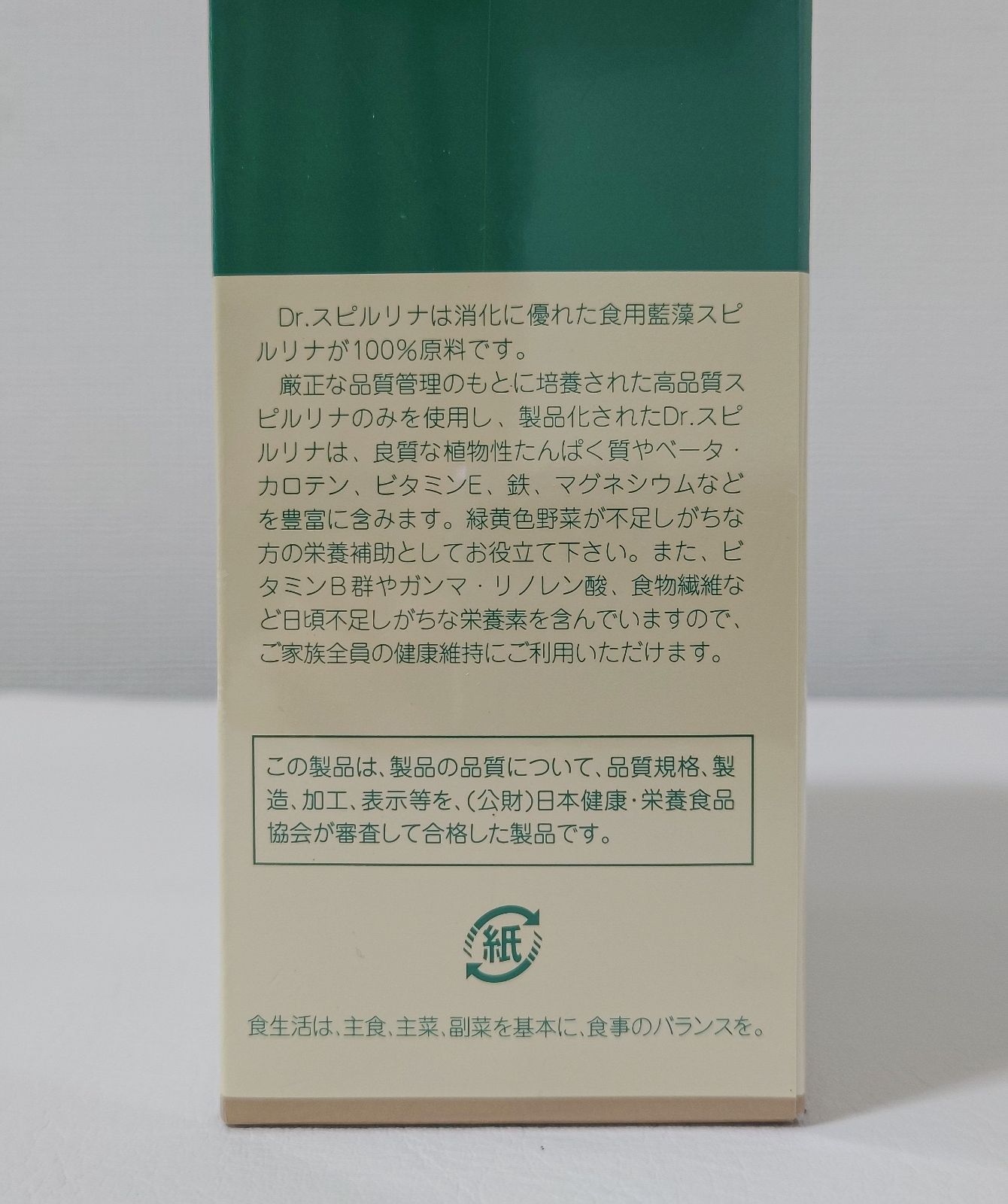 ドクター