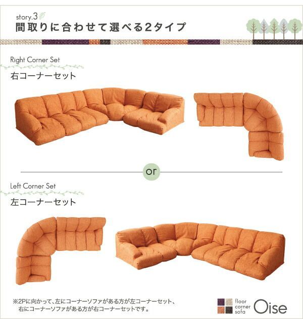 背もたれ ロータイプ