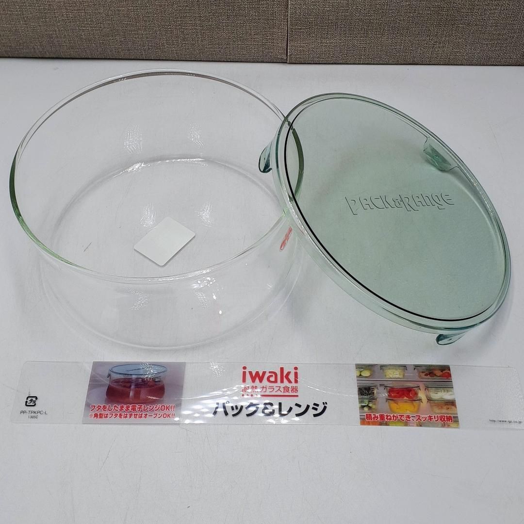 イワキ 耐熱ガラス 保存容器 パックu0026レンジ 丸型 0.84L・1.3Lセット - メルカリ