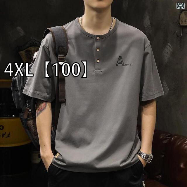 [4XL【100】]メンズ 男性用 ファッション オシャレ シンプル 大人 かっこいい ストリート ヒップホップ HipHop アメリカン ヘビーウェイト ヘンリー カラ半袖 T シャツ 夏 プリント トップ コット