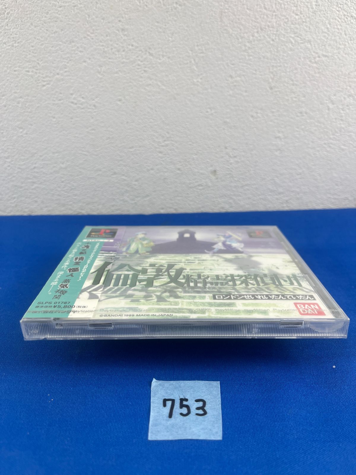 囲碁 棋書 雁金準一名局集 【公式通販】