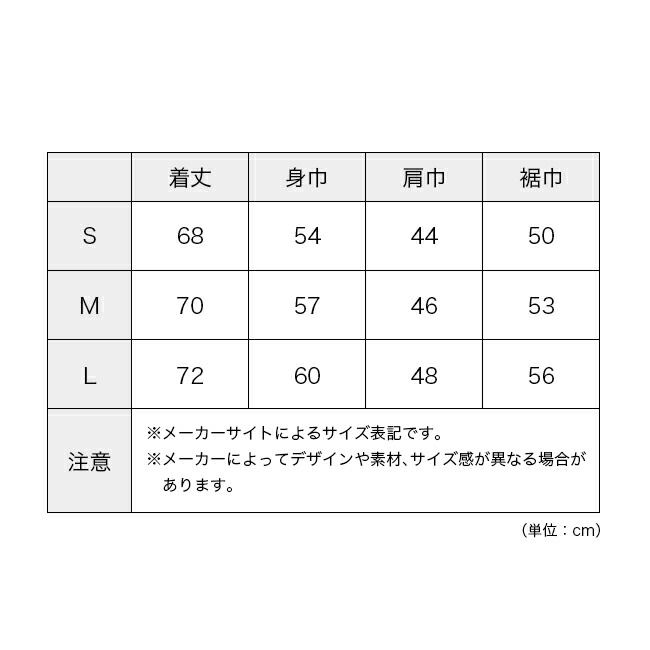 ユニセックス