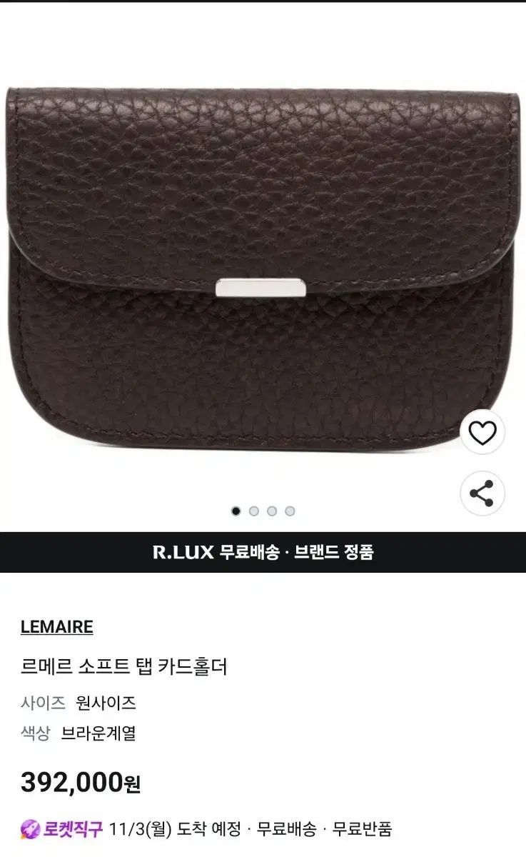 福岡国体 上下セット サイズL 2025年最新】Yahoo!オークション