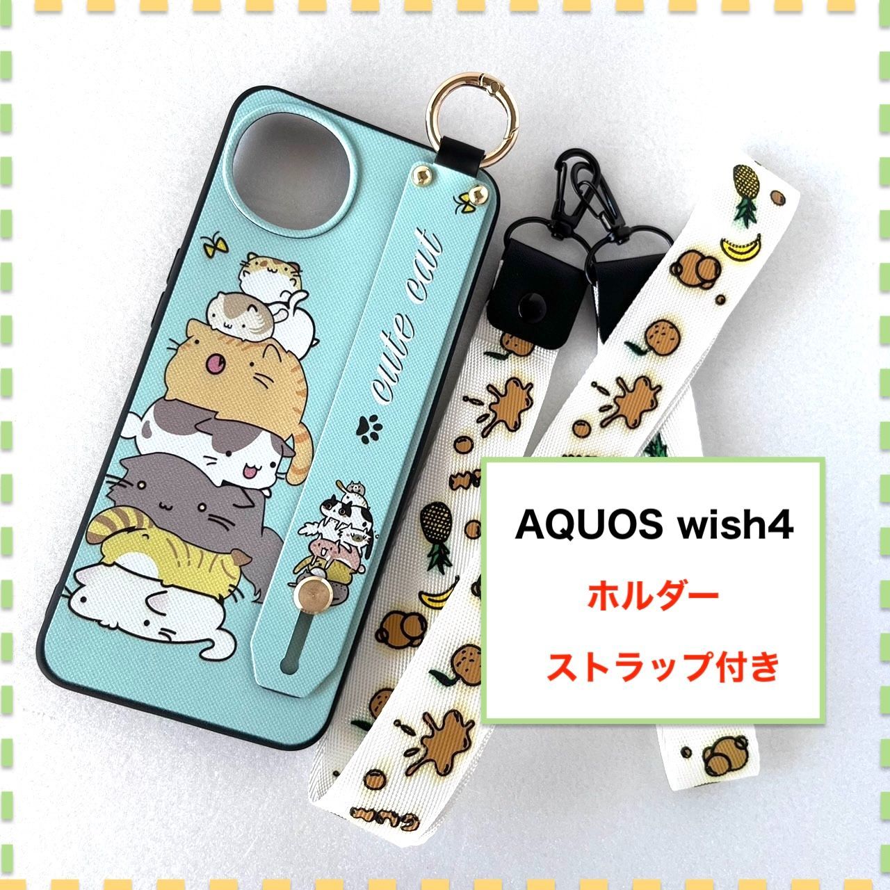 AQUOS wish4 ケース ホルダー 猫 ねこ ネコ AQUOSwish4 - メルカリ