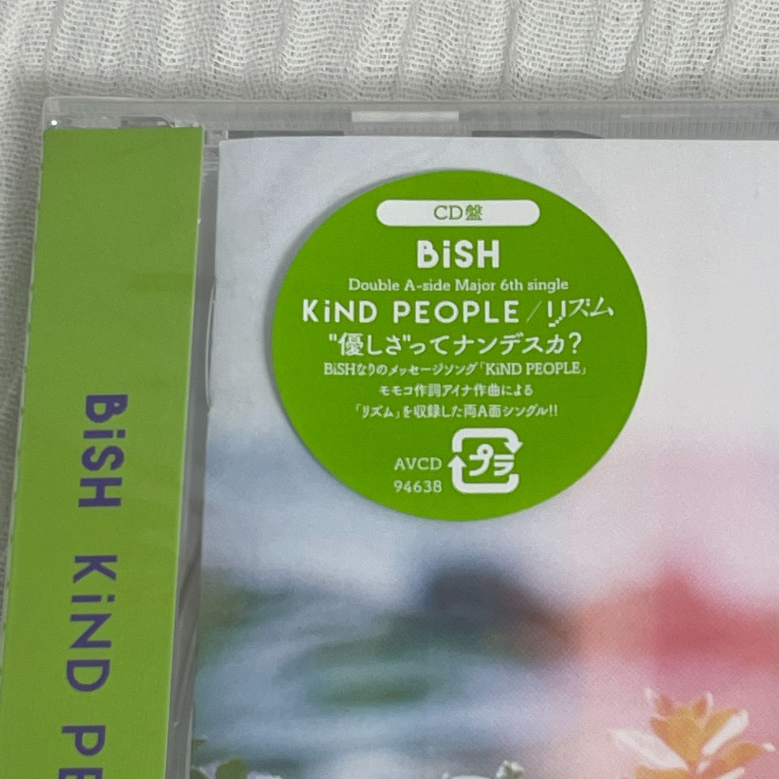 BiSH｜KiND PEOPLE／リズム（CD盤）｜未開封・未使用CD - メルカリ