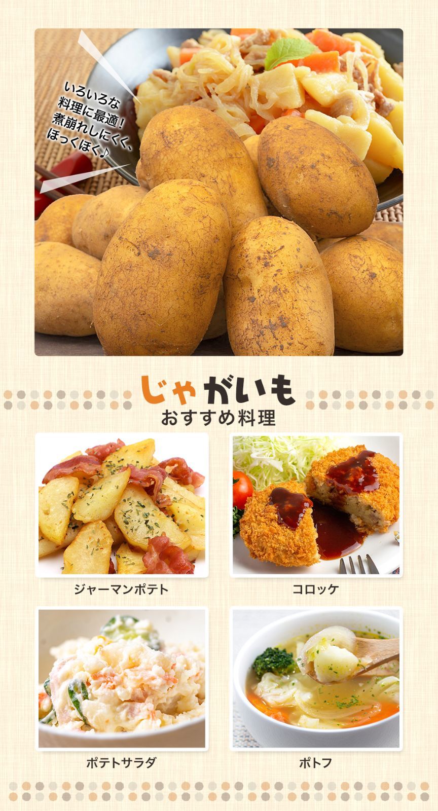 野菜3種セット（たまねぎ・にんじん・じゃがいも）各約５kg 合計１５kg 野菜3種セット（たまねぎ・にんじん・じゃがいも）各約1kg 合計