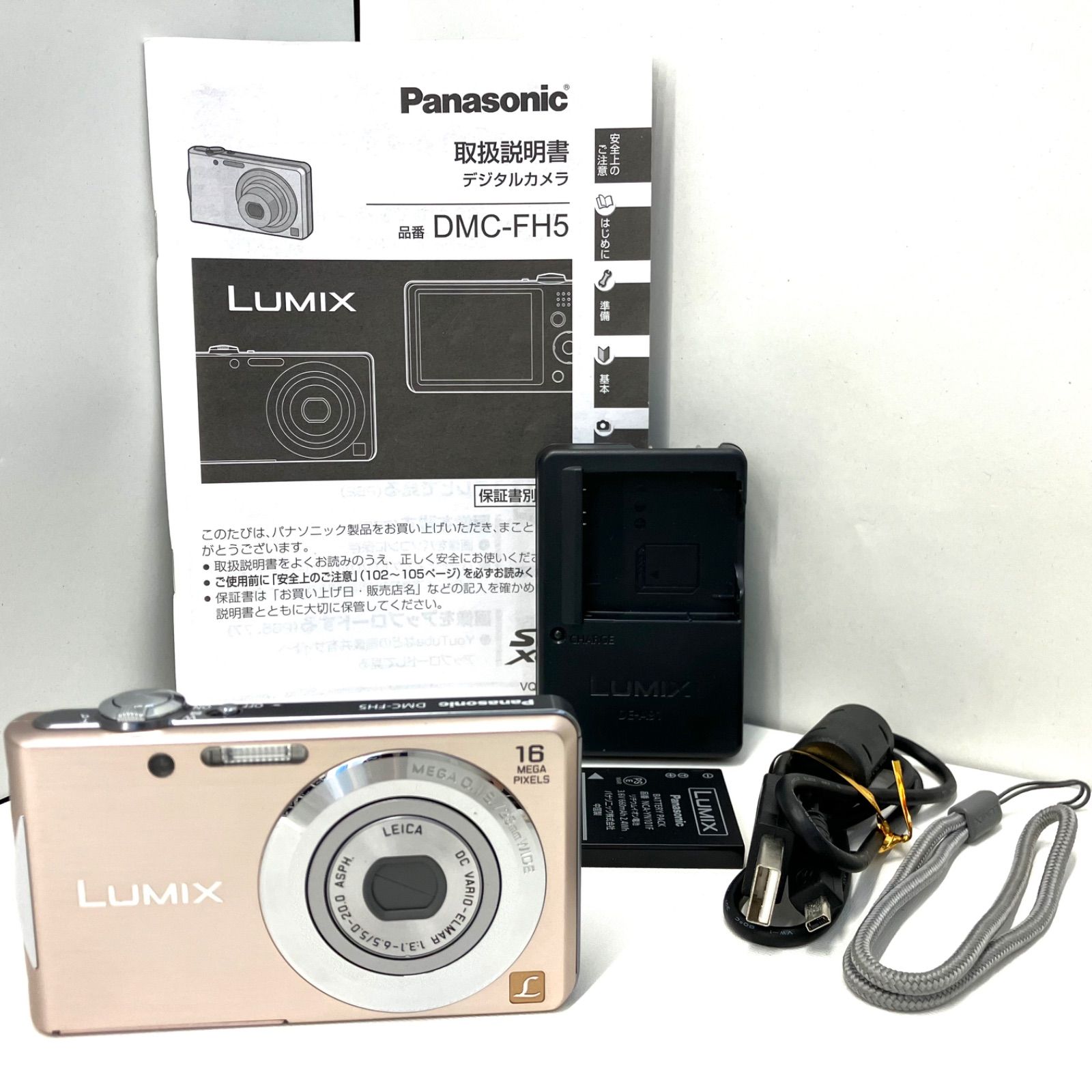 カメラ 【09735】 Panasonic LUMIX パナソニック ルミックス DMC-FH5