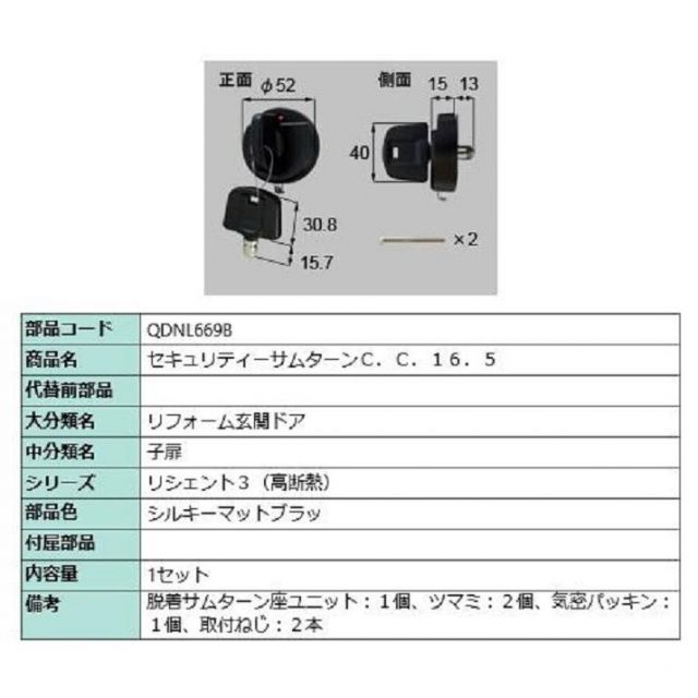 ジャンプフェスタ 2026 アニプレックス 特典 缶バッジ 煉獄 鬼滅の刃 4個