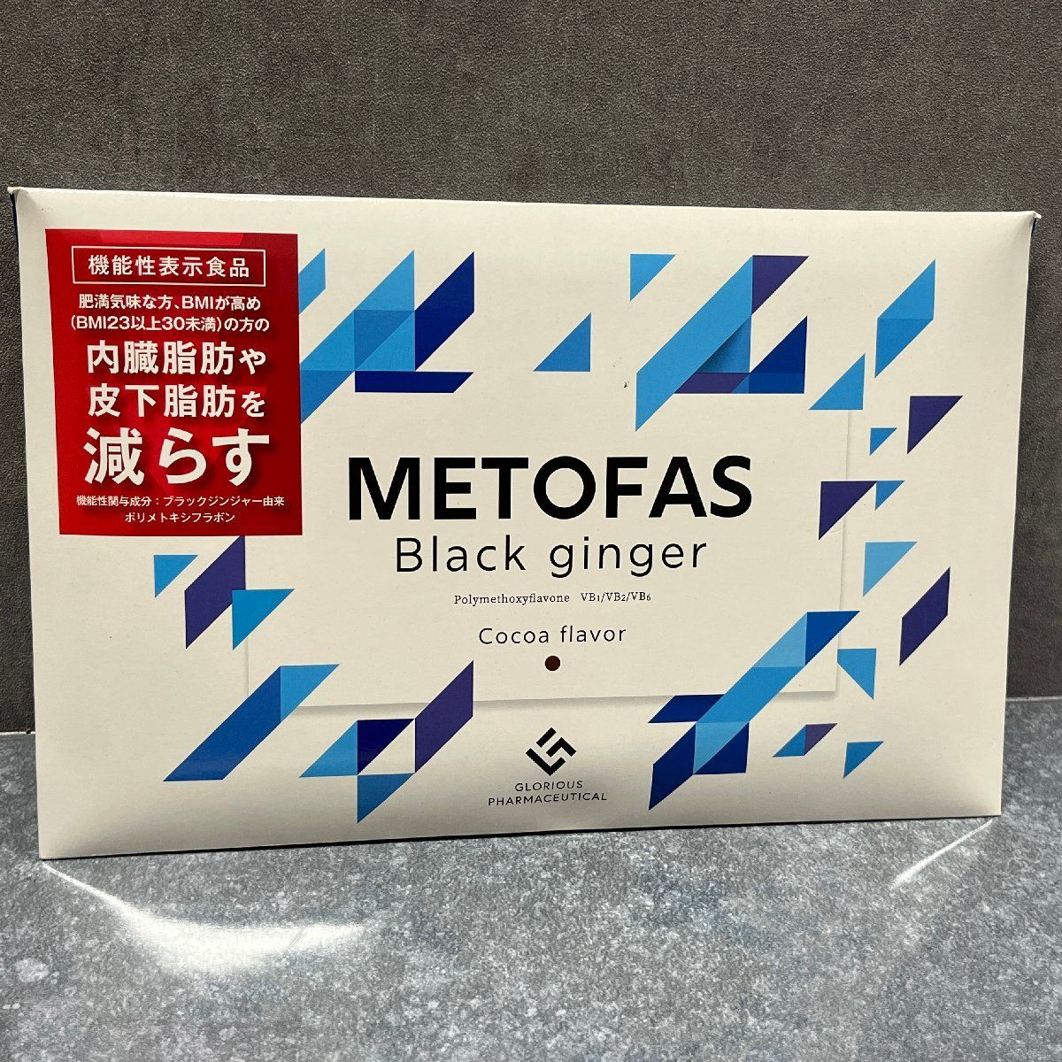 ◎J670【未開封】METOFAS ブラックジンジャー ココアフレーバー 内臓