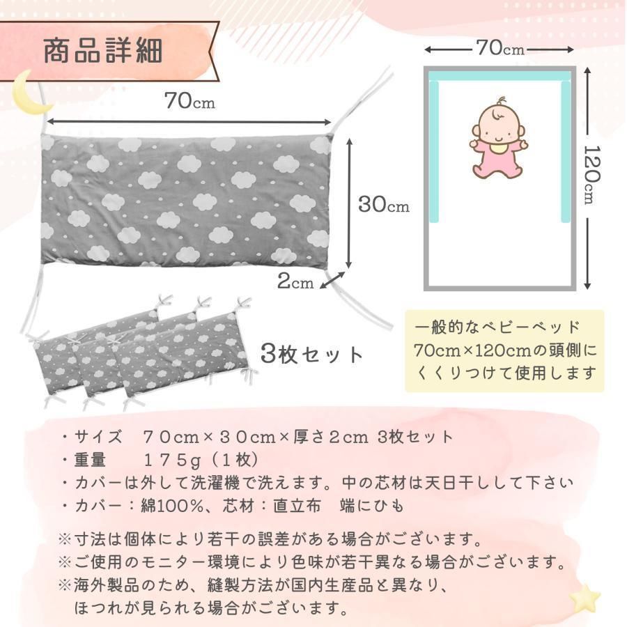 ベッド柵 ベッド