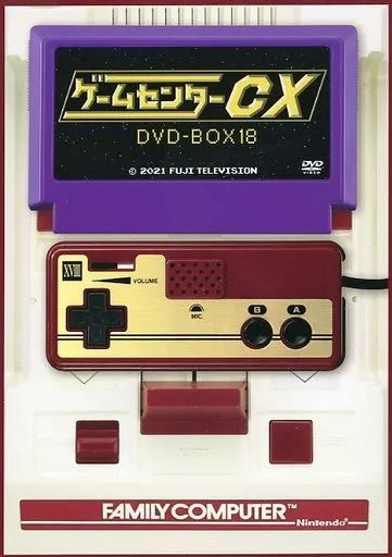 DVD]ゲームセンターCX DVD-BOX17 特典付き ゲームセンターCX