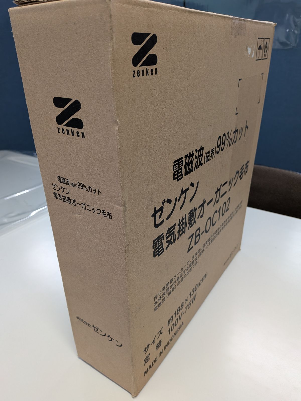 ゼンケン 電磁波99％カット 電気 オーガニックコットン毛布 ZB-OC102 コットン100％ あったか電気毛布 MARWIL-DEMENAGEMENTS_CH