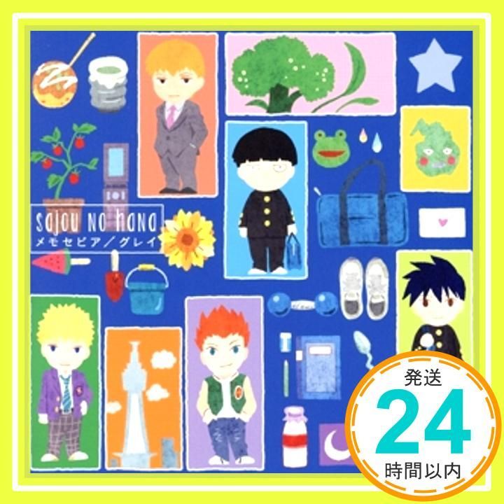 バラ売り可【稀少盤】SAX奏者 ジャン＝イヴ・フルモー DVD1点