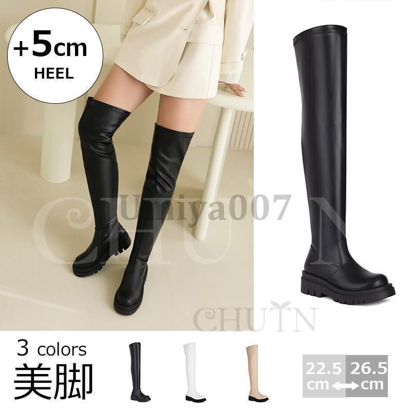 ニーハイブーツ 厚底 ロングブーツ レディース 秋冬ニーハイブーツ レザー 防寒ブーティー 5cmヒール ジョッキーブーツ 美脚靴 おしゃれブーツ 大きいサイズ