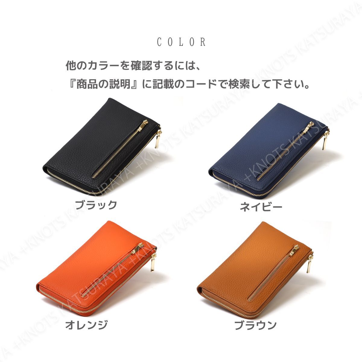 本革 L字ファスナー レディース 長財布☆ネイビー☆スキミング