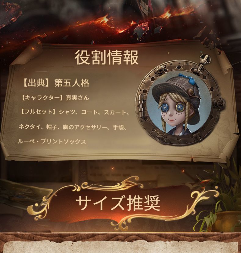 推し活