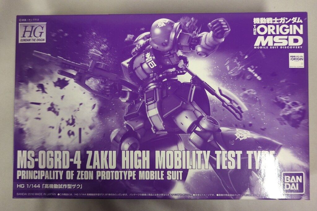 ウルトラマンティガ Vol.13 [DVD](品) 【公式通販】