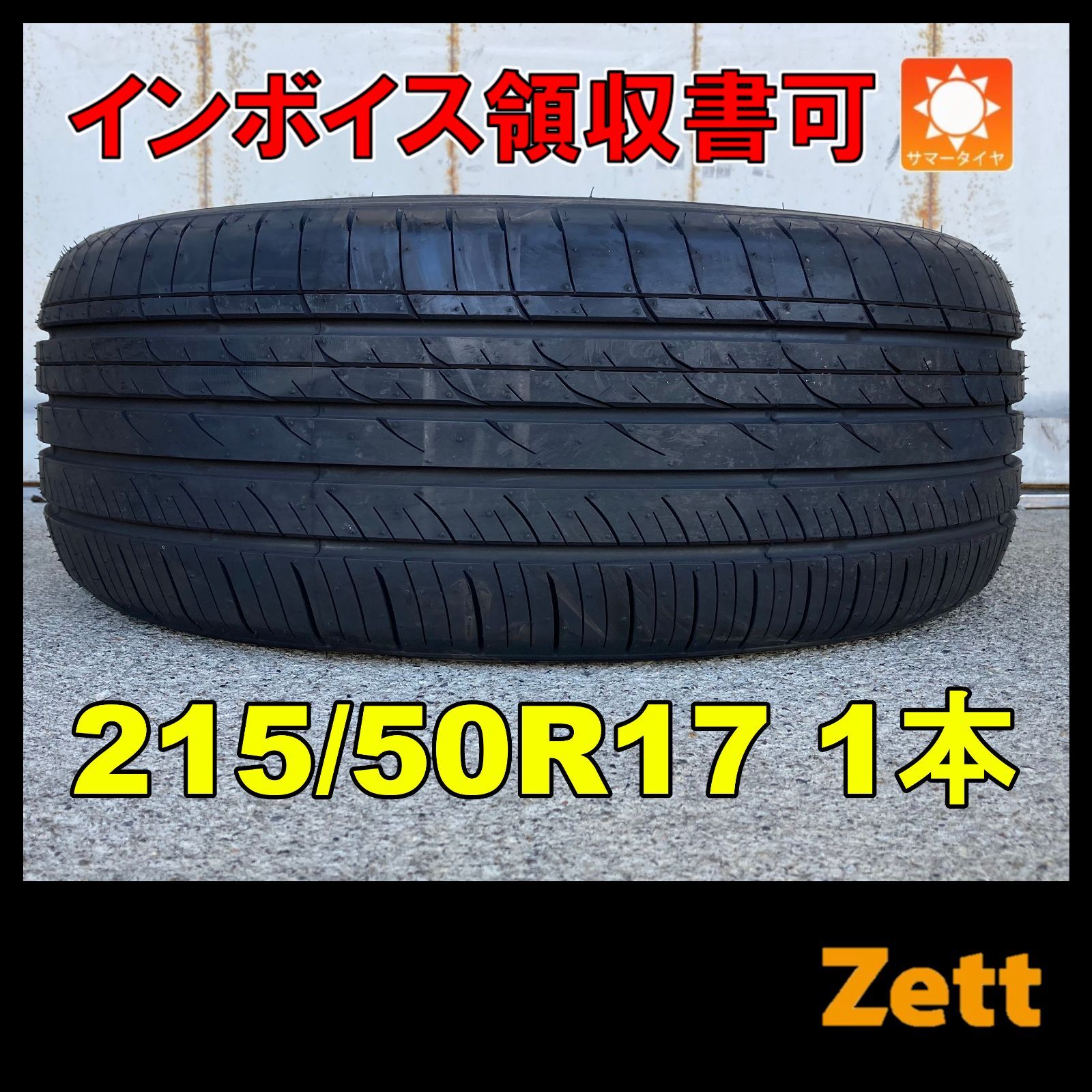 ◇2022年製 4本セット販売 ブリヂストン 215/50R17 91Q BLIZZAK